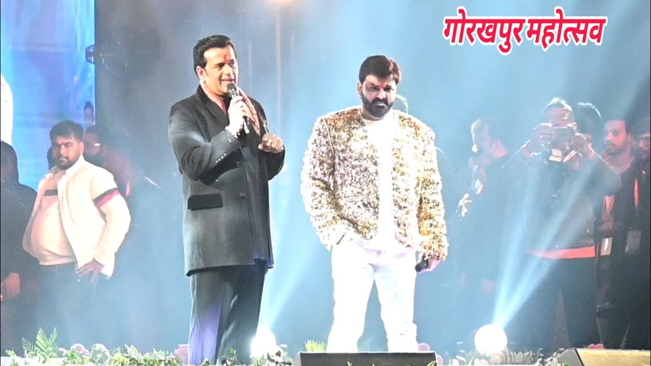 अभी-अभी पवन सिंह गोरखपुर महोत्सव में रवि किशन के साथ मंच पर दहाड़े New Stage Show Gorakhpur Mahotsav