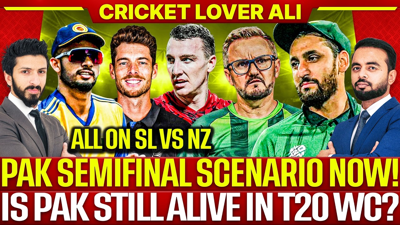 🛑 Pak Semifinal Scenario Now | Is Pak still Alive in T20 WC? | All on SL vs NZ Now