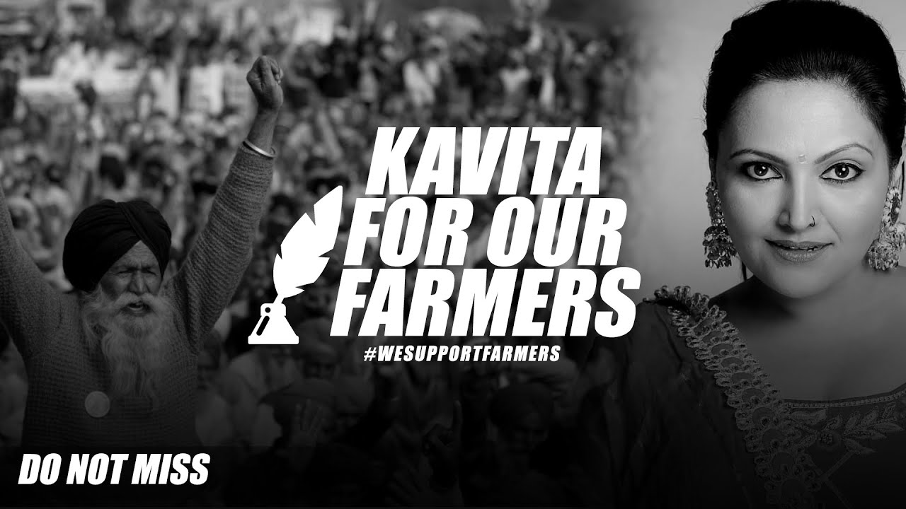 Farmer Protest Kavita | Kisan Zindabad