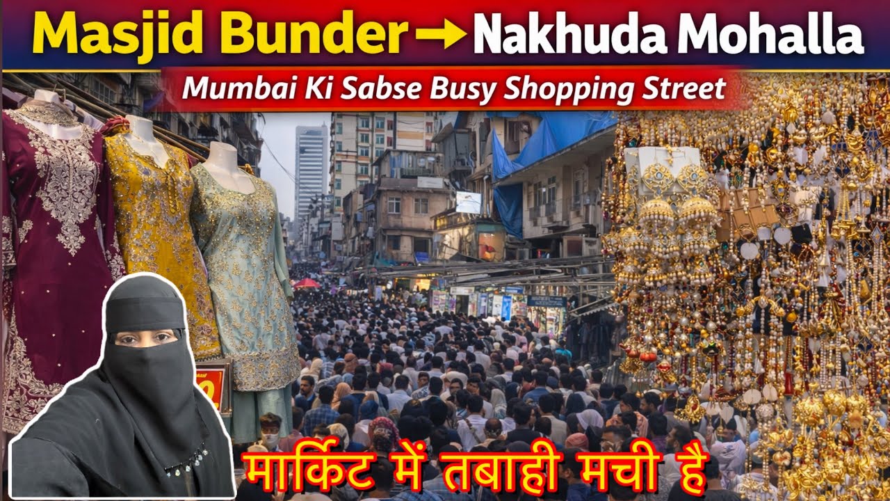 Nakhuda Mohalla me Tabahi Mache hue hai | Masjid Bunder se Nakhuda Mohalla Tour