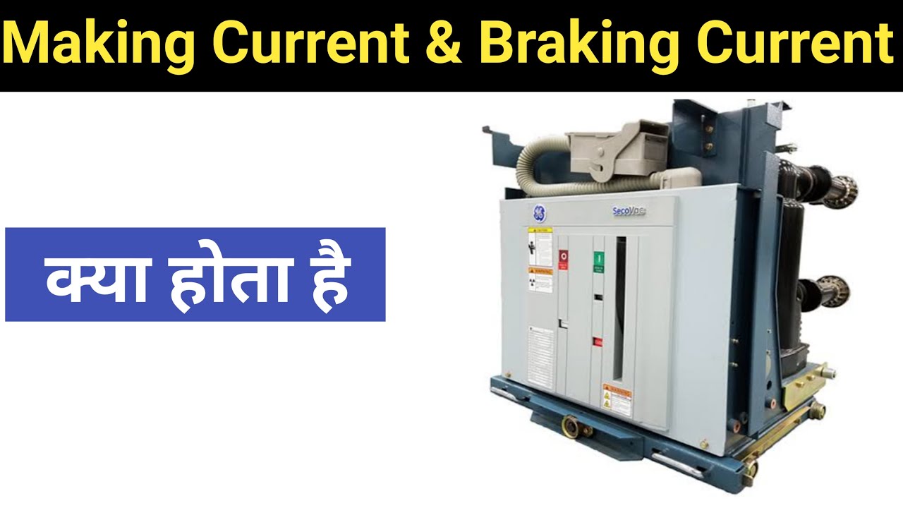 Making Current vs Braking Current of circuit breaker |Hindi @Target Technician