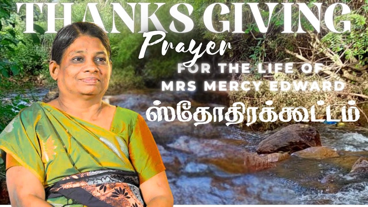 WME GOOD SMARITAN CHURCH TUTY - THANKS GIVING PRAYER FOR DEAR PASTOR AMMA MERCY EDWARD.