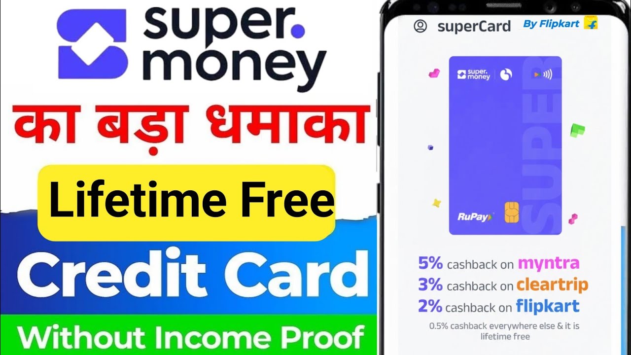 Super money Credit Card | Super Card Credit Card Apply | SuperCard Credit Card Full Review