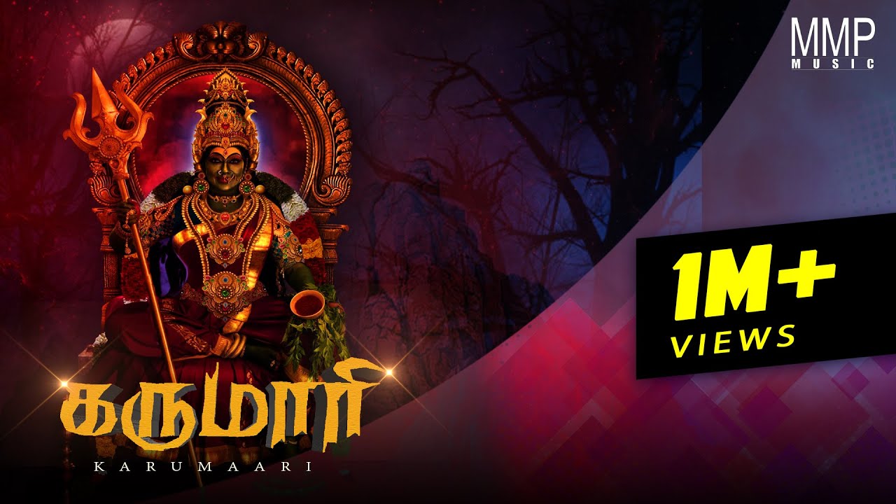 Karumari | Kravanah | MMP MUSIC | Extreme Studio | VIM Design