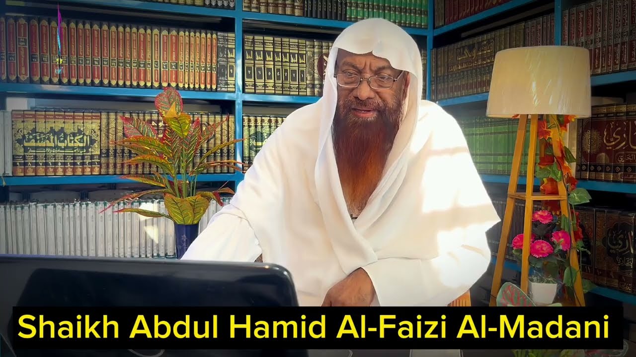 Al balagh প্রশ্ন উত্তর পর্ব ৪♦️ সম্পুর্ণ ভিডিও। Shaikh Abdul Hamid Al-Faizi Al-Madani.#viral #bangla