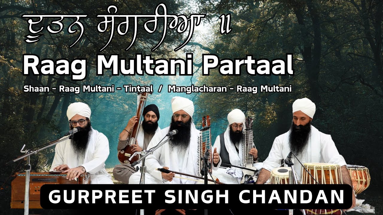Raag Darbar | Dootan Sangariya - Raag Multani | Partaal by Bhai Gurpreet Singh Chandan and Jatha