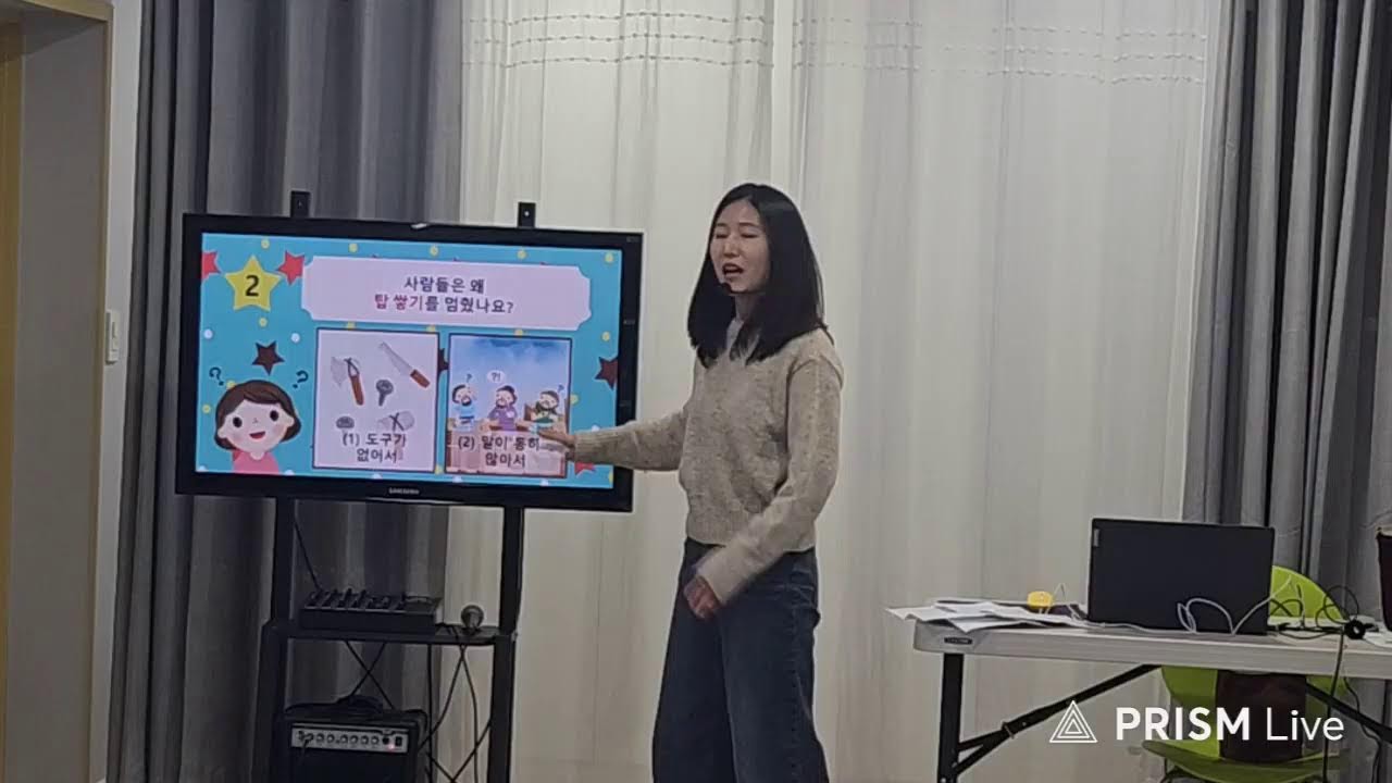 블레싱샘터교회 유아유치부 라이브 방송