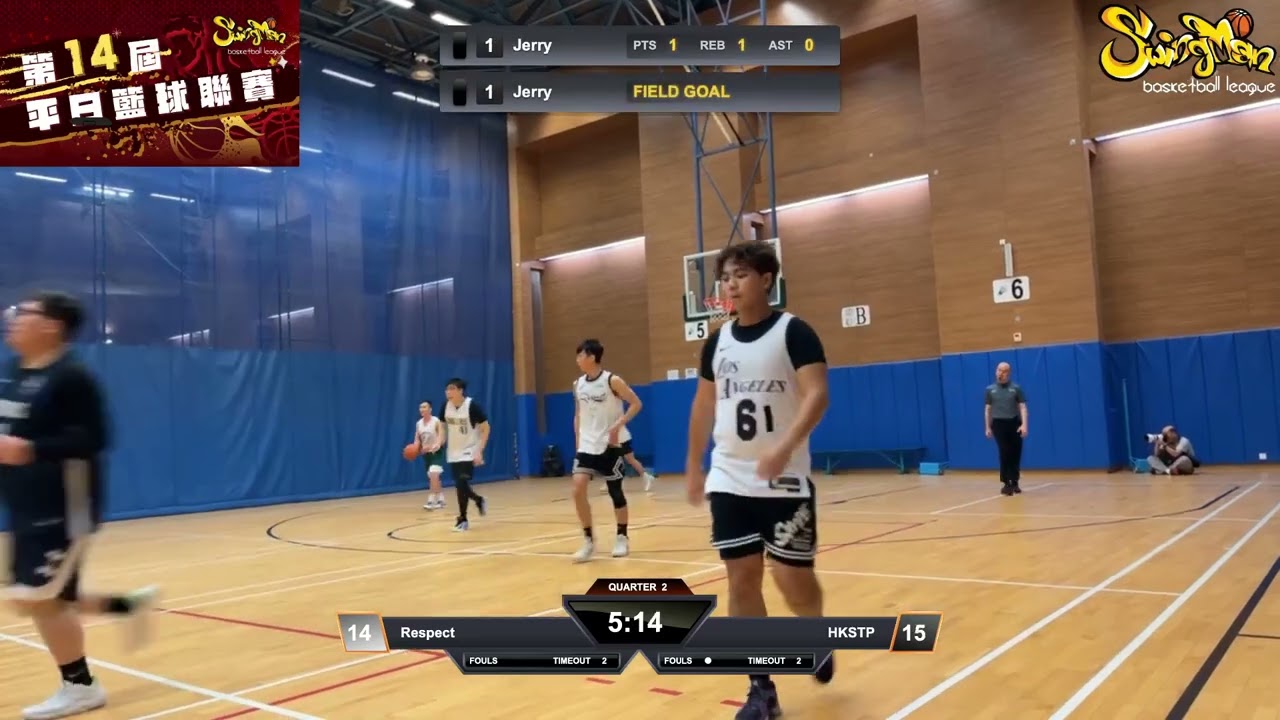 平日籃球聯賽 2026-02-10 蒲崗村道體育館 Respect VS HKSTP Q2
