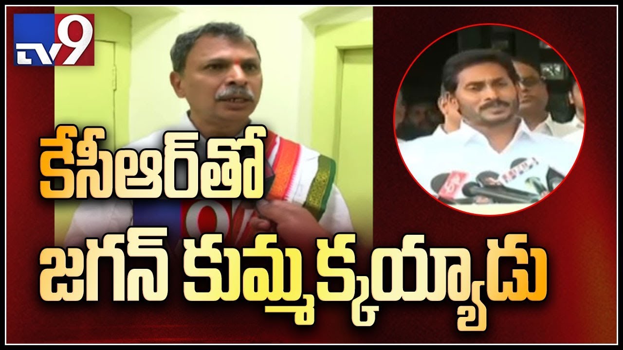 Congress leader Tulasi Reddy reacts on KTR and Jagan Meet - TV9