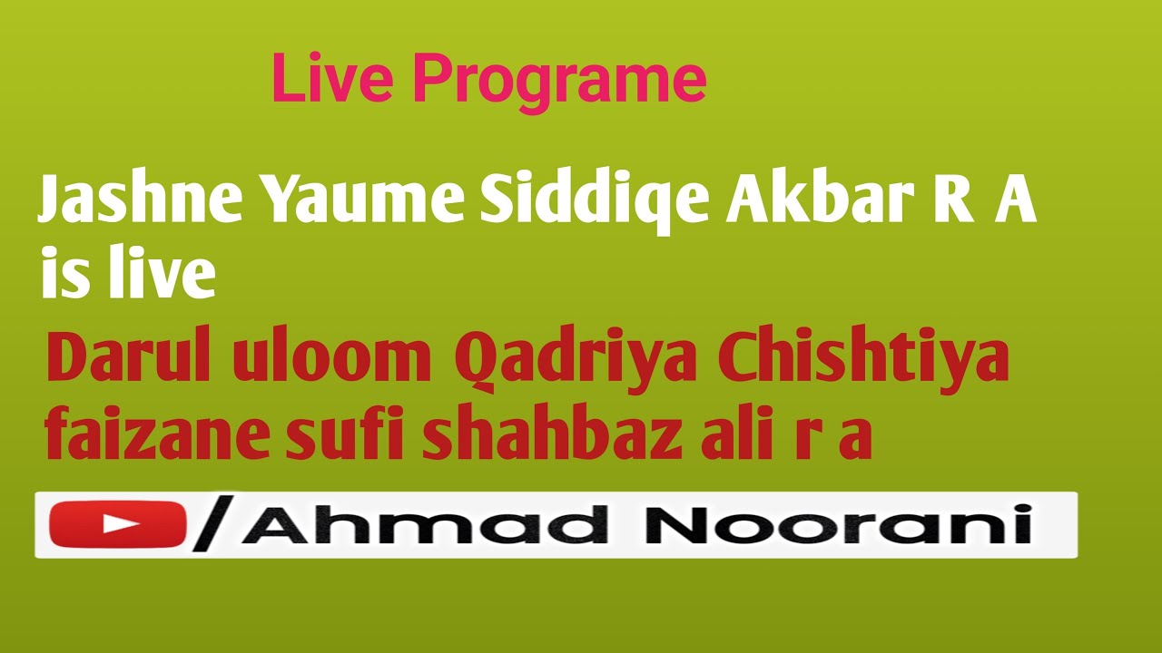Jashne Yaume Hazrate Siddiqe Akbar R A is live