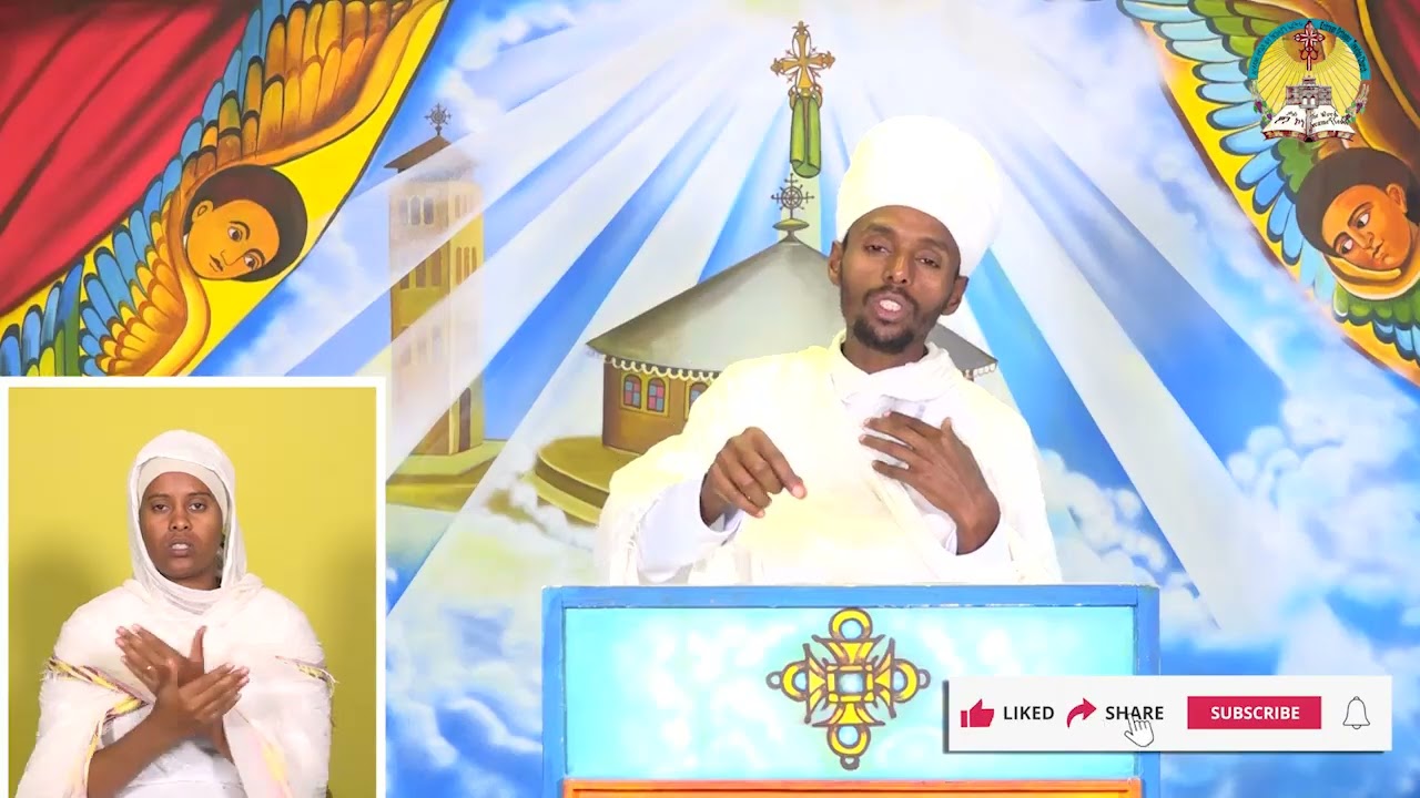 lisan tewahdo web TV ፡ ስብከት 'ዘጥምቀተ ክርስቶስ' ብመሪጌታ ሙሴ ተስፋዓለም