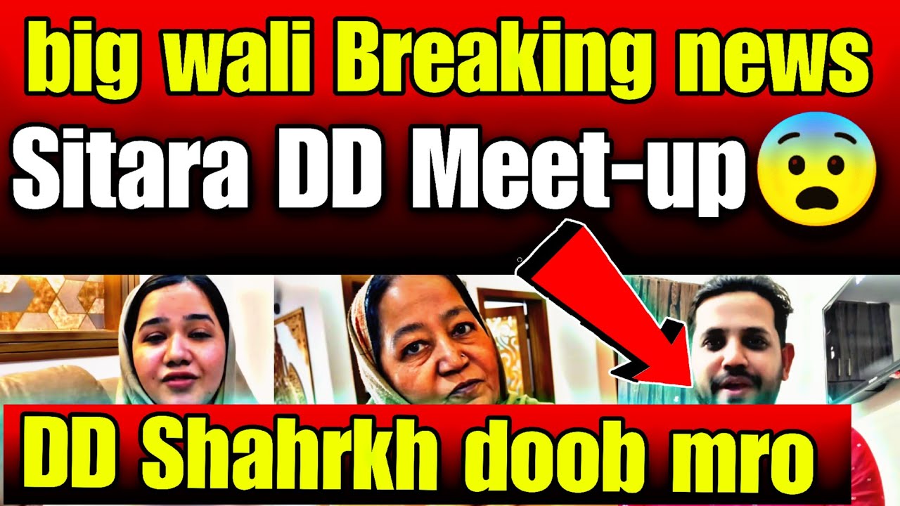 Big Wali breaking news- Sitara DD Meet-up hogia- DD and Shahrukh Doob mro
