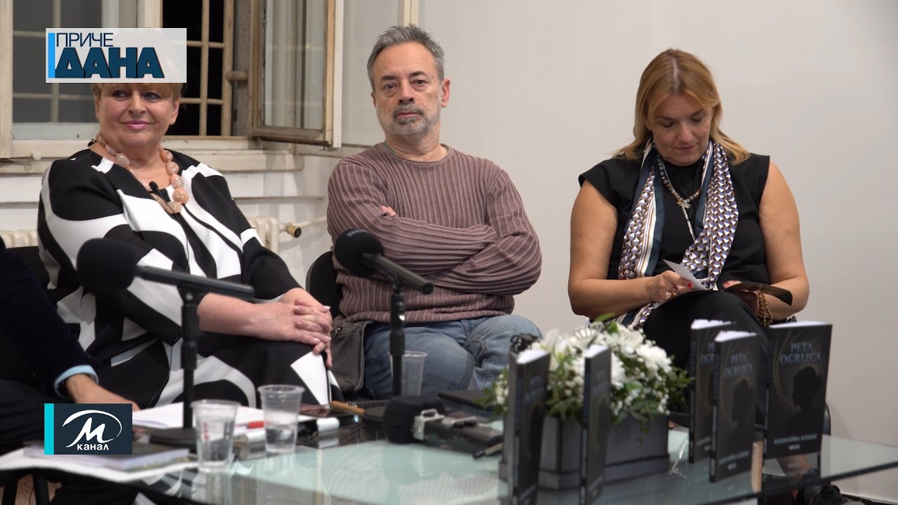 Aleksandra Aleksić predstavila roman „Peta ogrlica“ u Kulturnom centru Paraćin