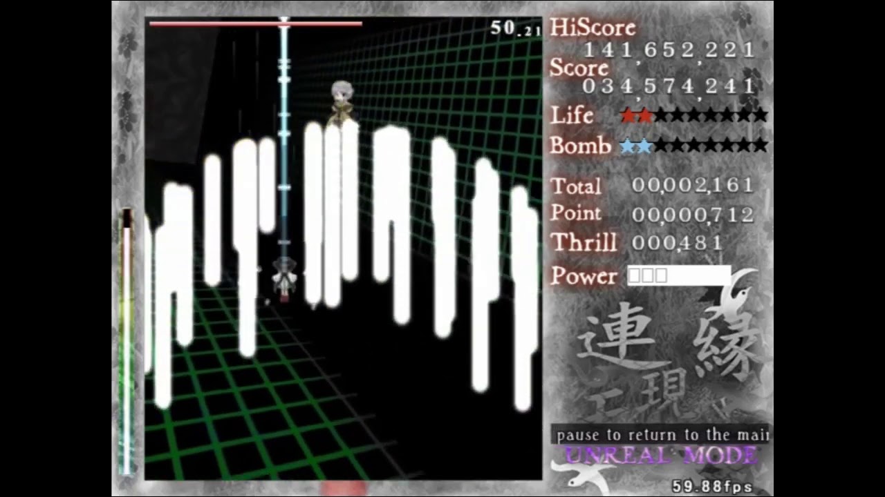 Len'en EE | Unreal 141mil Tsubakura