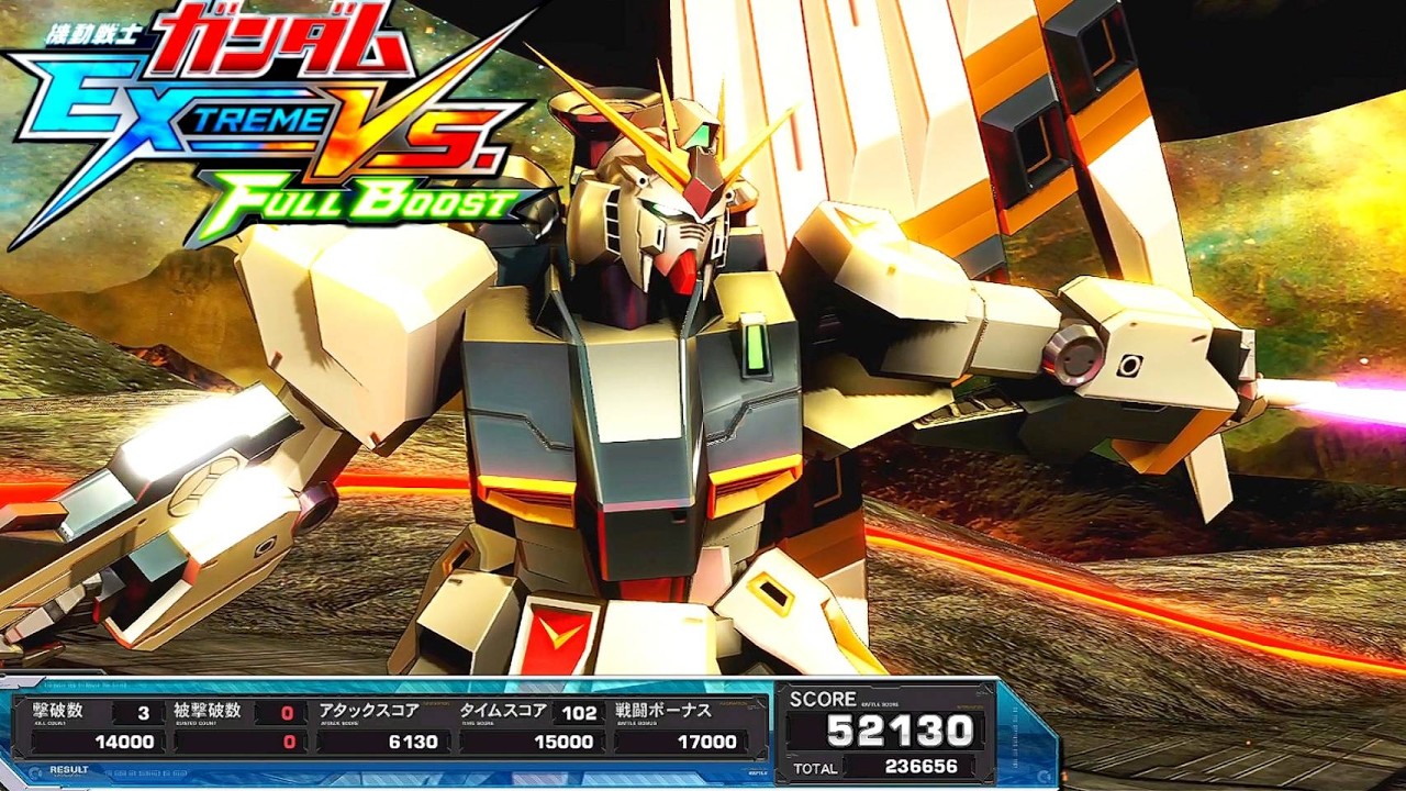 นิวกันดั้มไม่ใช่ของตั้งโชว์นะ  [GUNDAM EXSTREM]