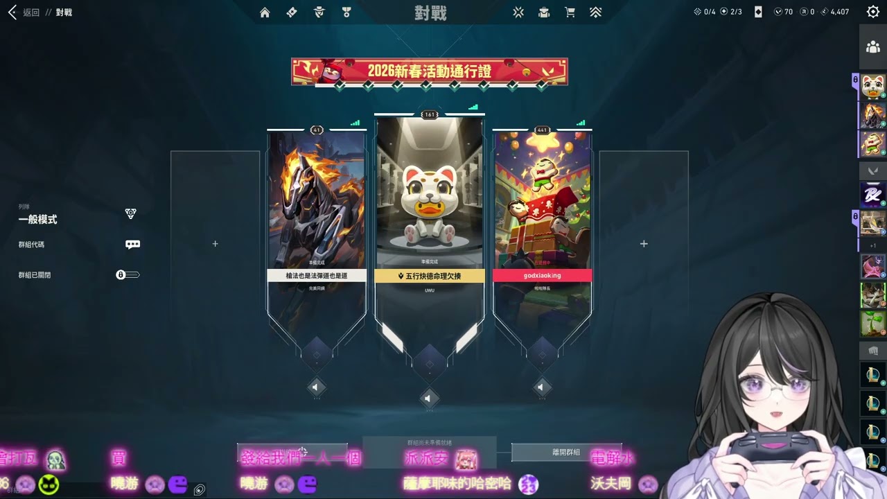 晚ㄤ◔.̮◔✧ - biu台 -【 瓦瓦DAY！冷酷槍...醜狗槍手已就位  !DC !咕 】