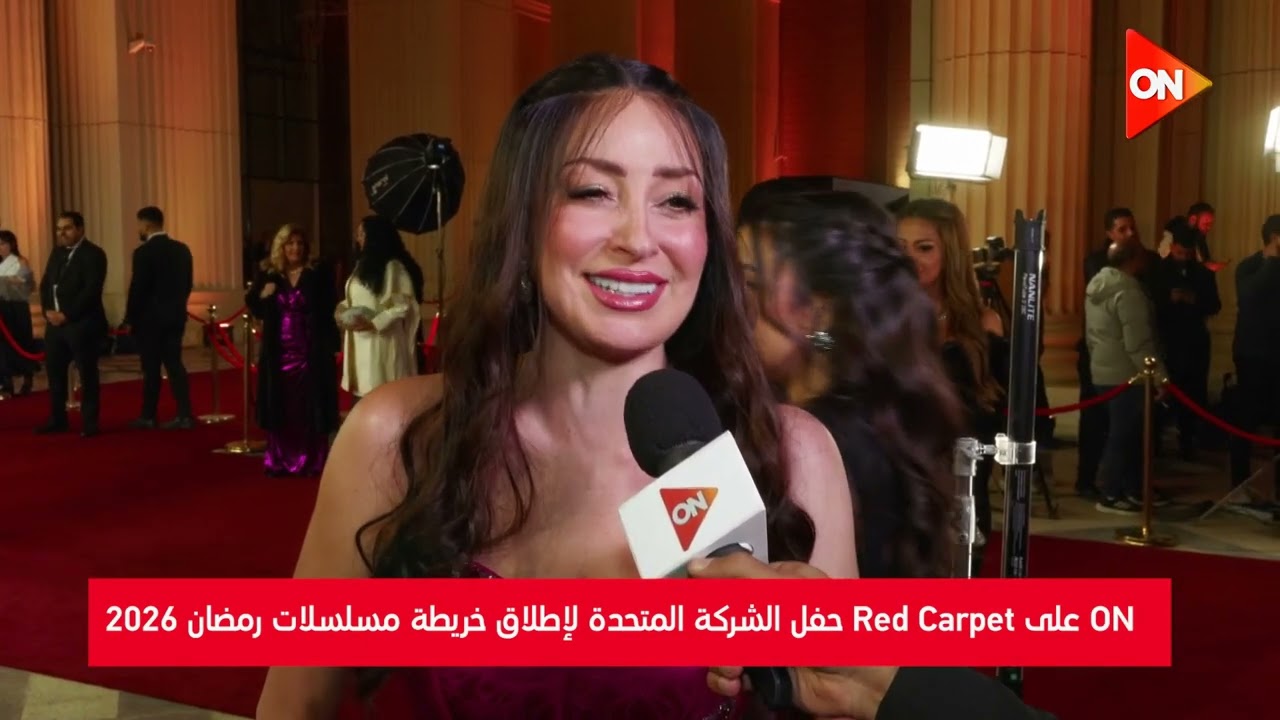 سألنا نجوم رمضان 2026 بتحبوا تتعزموا ولا تعزموا في رمضان وهتشوفوا مسلسلات مين 📺 ؟