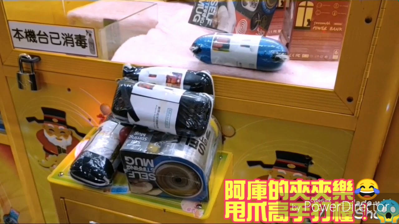 甩爪高手打檯！😱（內含許多高級技巧！錯過可惜！😂）