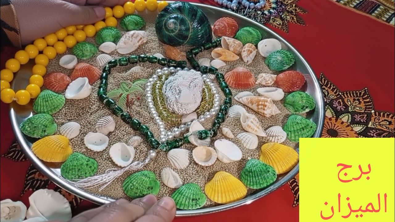 برج الميزان 💕 ورقة مهمه 🇪🇬 مناسبه كبيره 🌱 رجوع شخص🎀 شفاء 🎀 استلام مبلغ مالي كبير 🎀 خبر ياتيك من شخص 