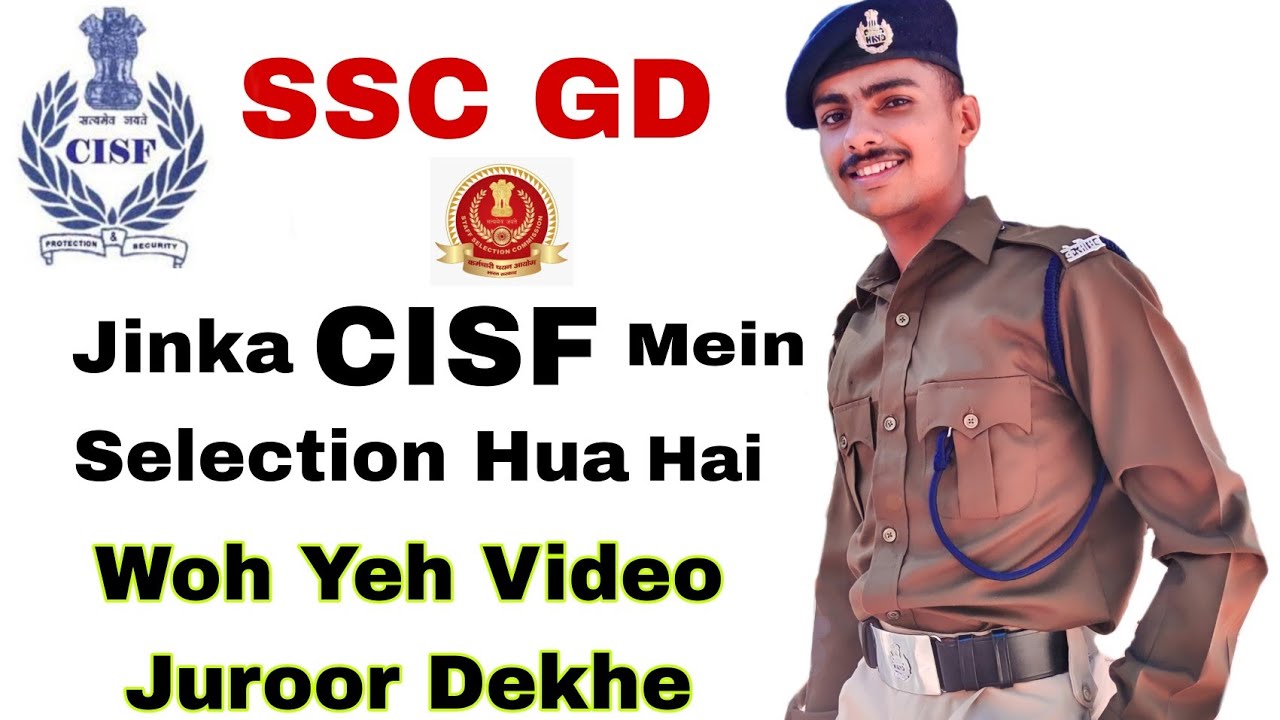 CISF job Mein Kya hota Hai | Cisf Job Profile Full Detail