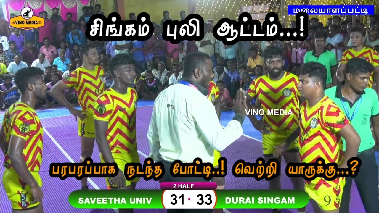 QF - DURAI SINGAM TUTY VS SAVEETHA UNIVERSITY -  MALAYALAPATTI  KABADDI MATCH 2023 - VINO MEDIA