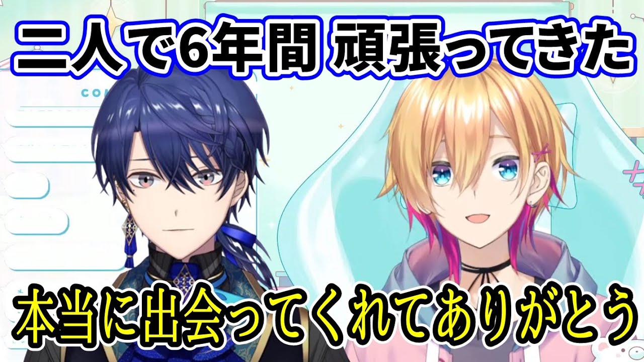 成瀬鳴と春埼エアルのRe:iZラスト通話の絆と涙【にじさんじ切り抜き】