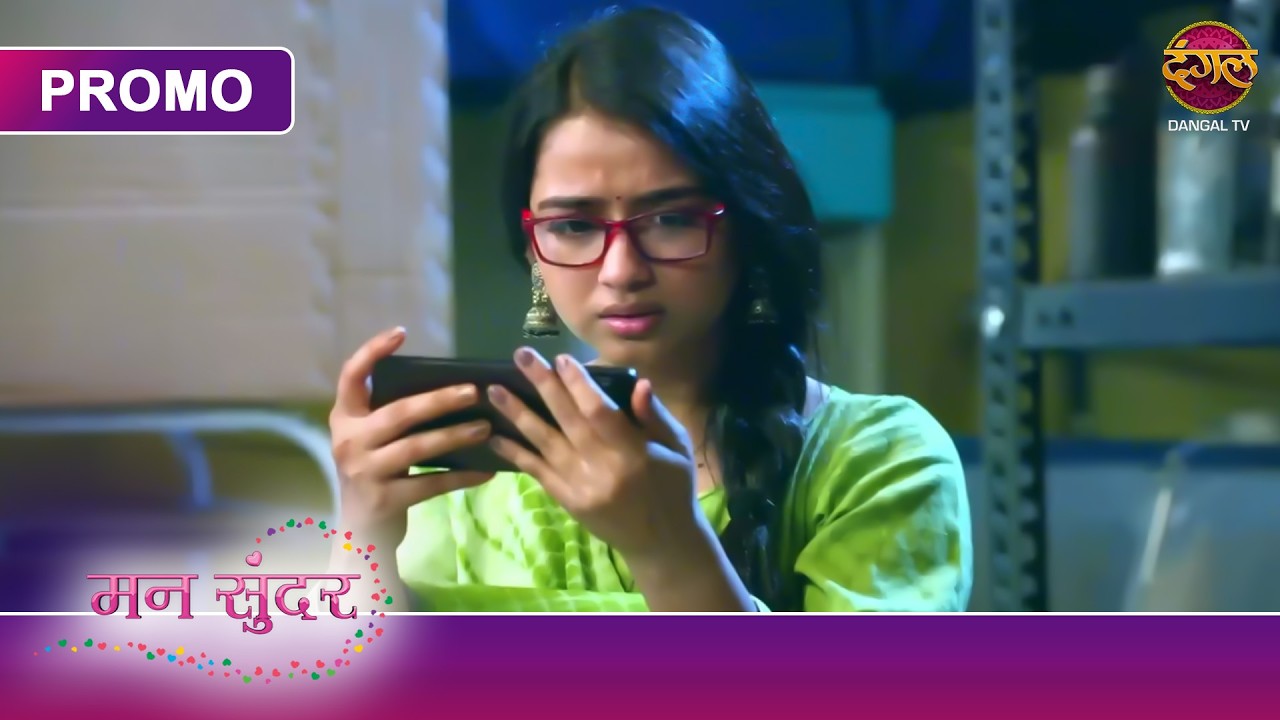 Kaise Sabit Karegi Ruhi, Nahar Ki Begunahi? | Mann Sundar | Ruchita Aur Nahar | Dangal TV