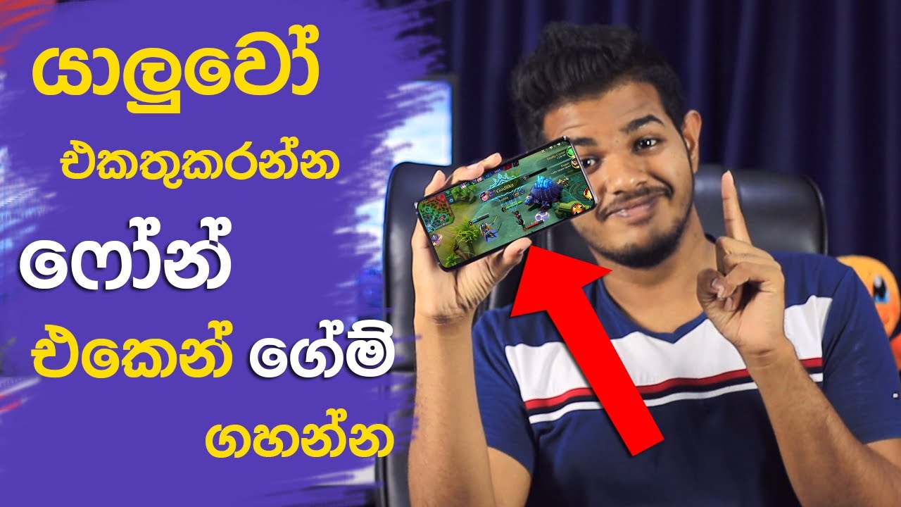 Top 5 Multiplayer Games for Mobile Phones