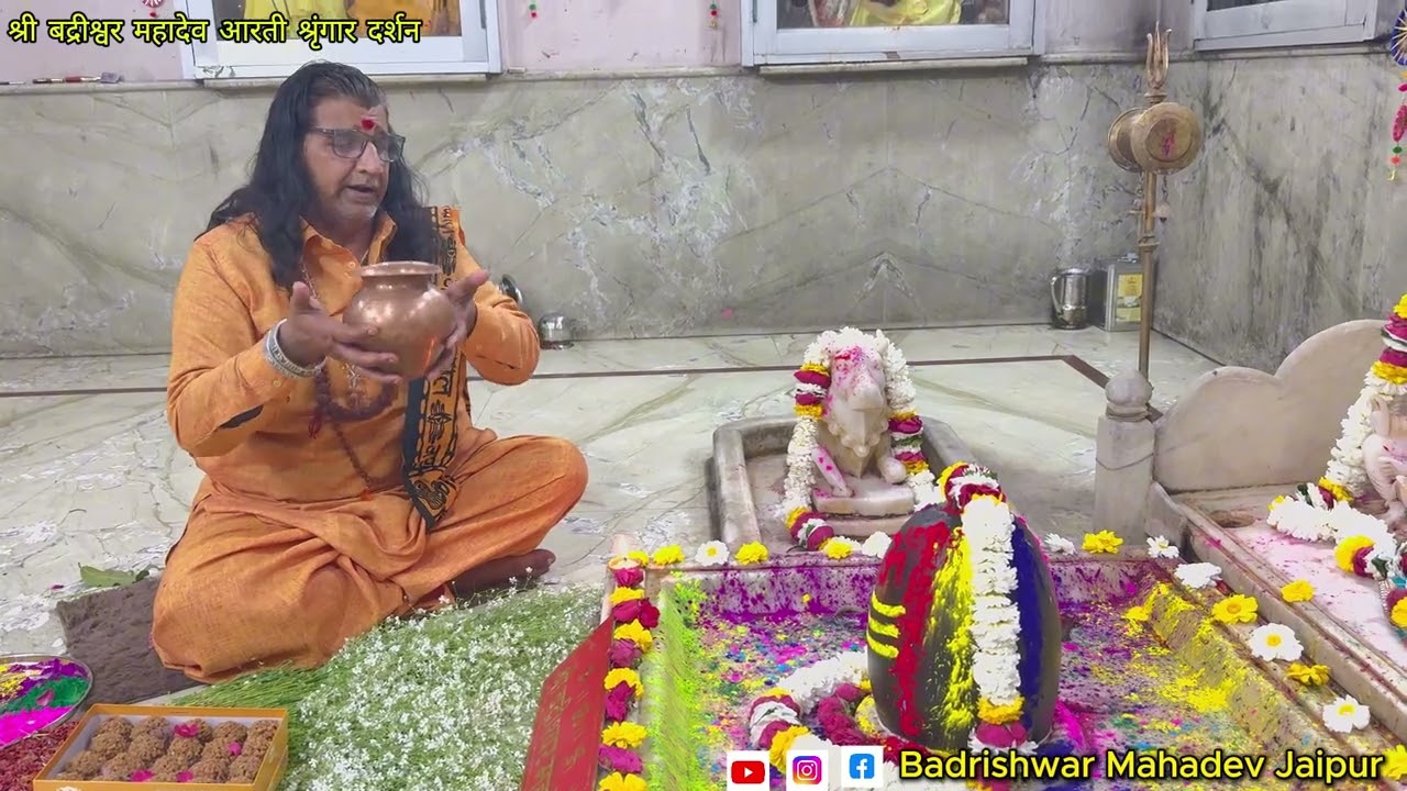ध्यान में है मगन, तन पे ओढ़ के रे चोली , मुझे अपने रंग में रंग दे, संग खेल मेरे होली || 🫟🛕🚩🙏🏻