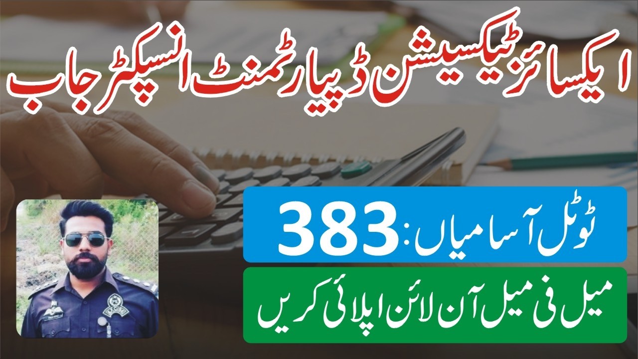 Excise Taxation & Narcotics Control Inspector Jobs 2026 Sindh | Apply Now