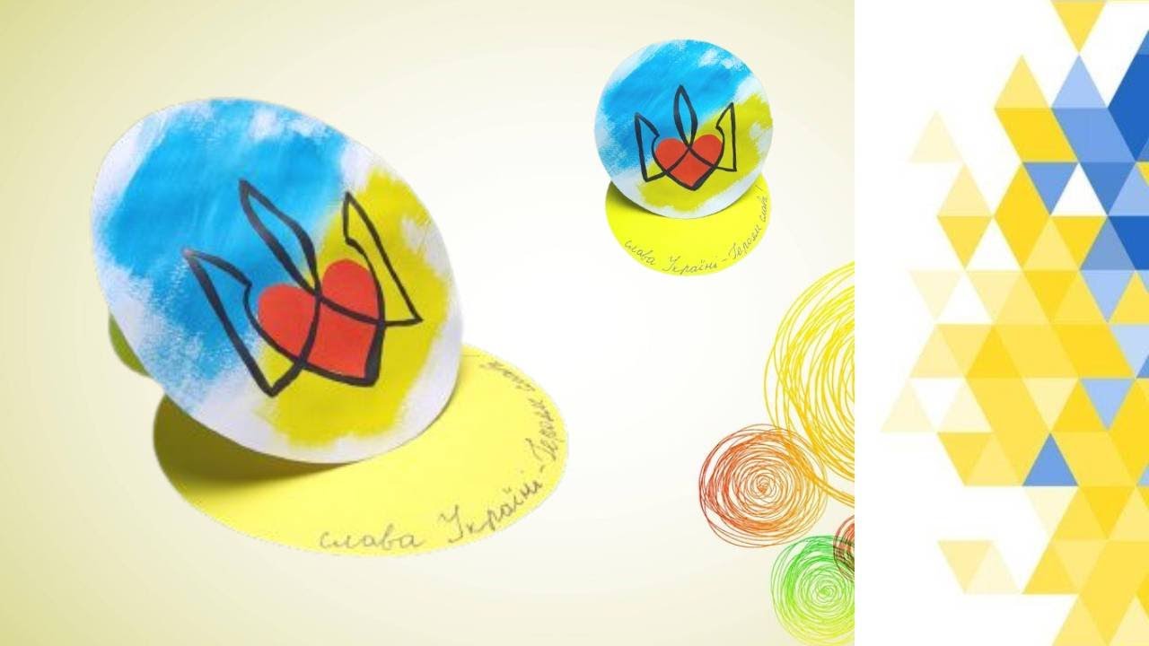 Патріотична листівка 