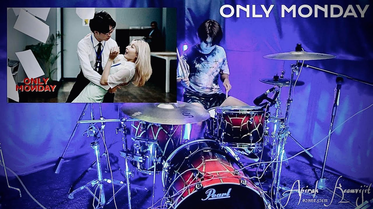 ทิ้งไป - Only Monday | [GIANTAPDRUM]
