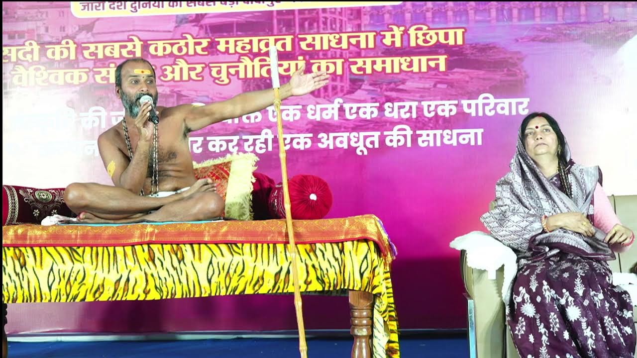 श्री दादागुरु भगवान् संवाद बुधनी जिला सीहोर मध्यप्रदेश 🙏🏻🚩