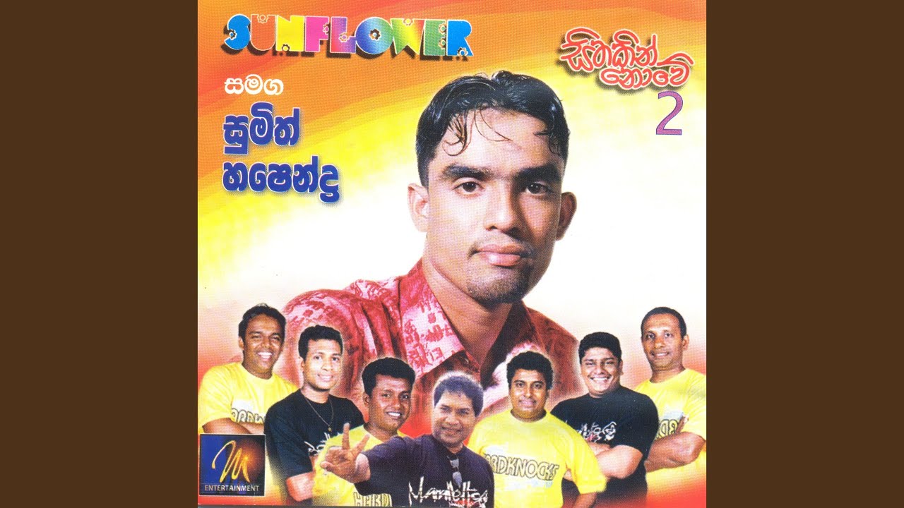 Thanamalvila