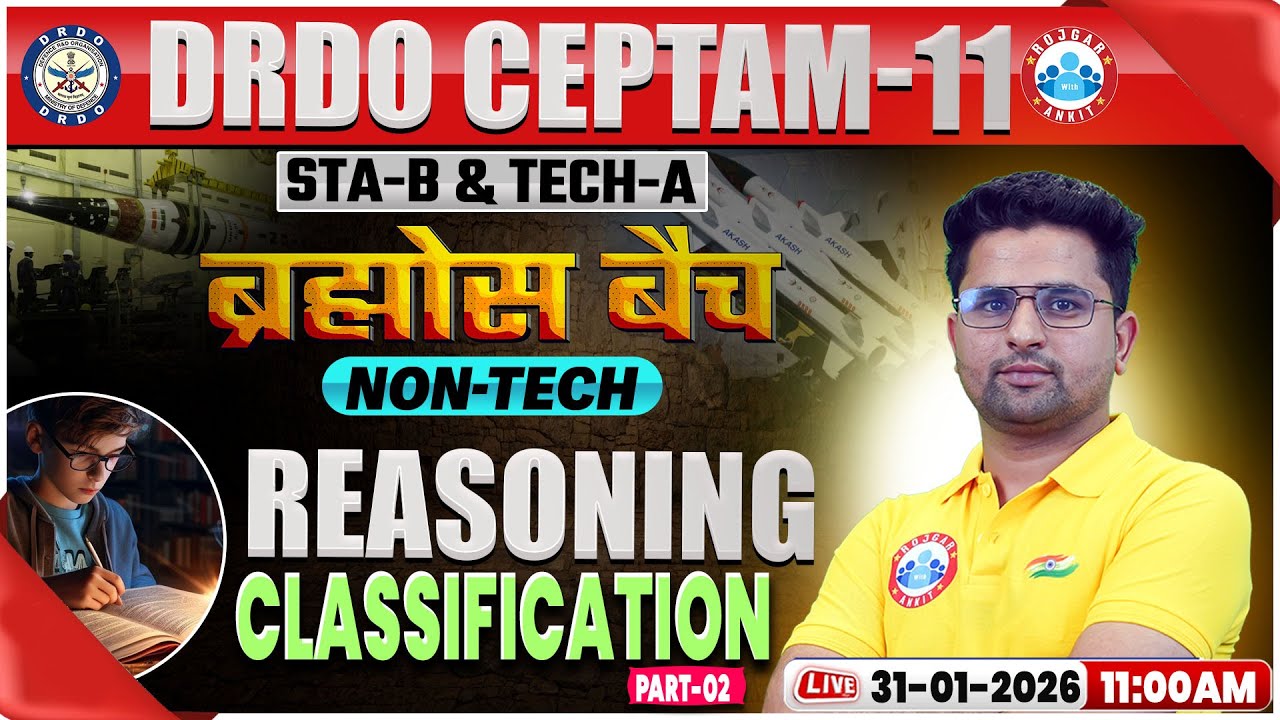 DRDO CEPTAM 11 Classes | DRDO Reasoning Classes | Classification  | STA B & Tech A | Sanjay Sir