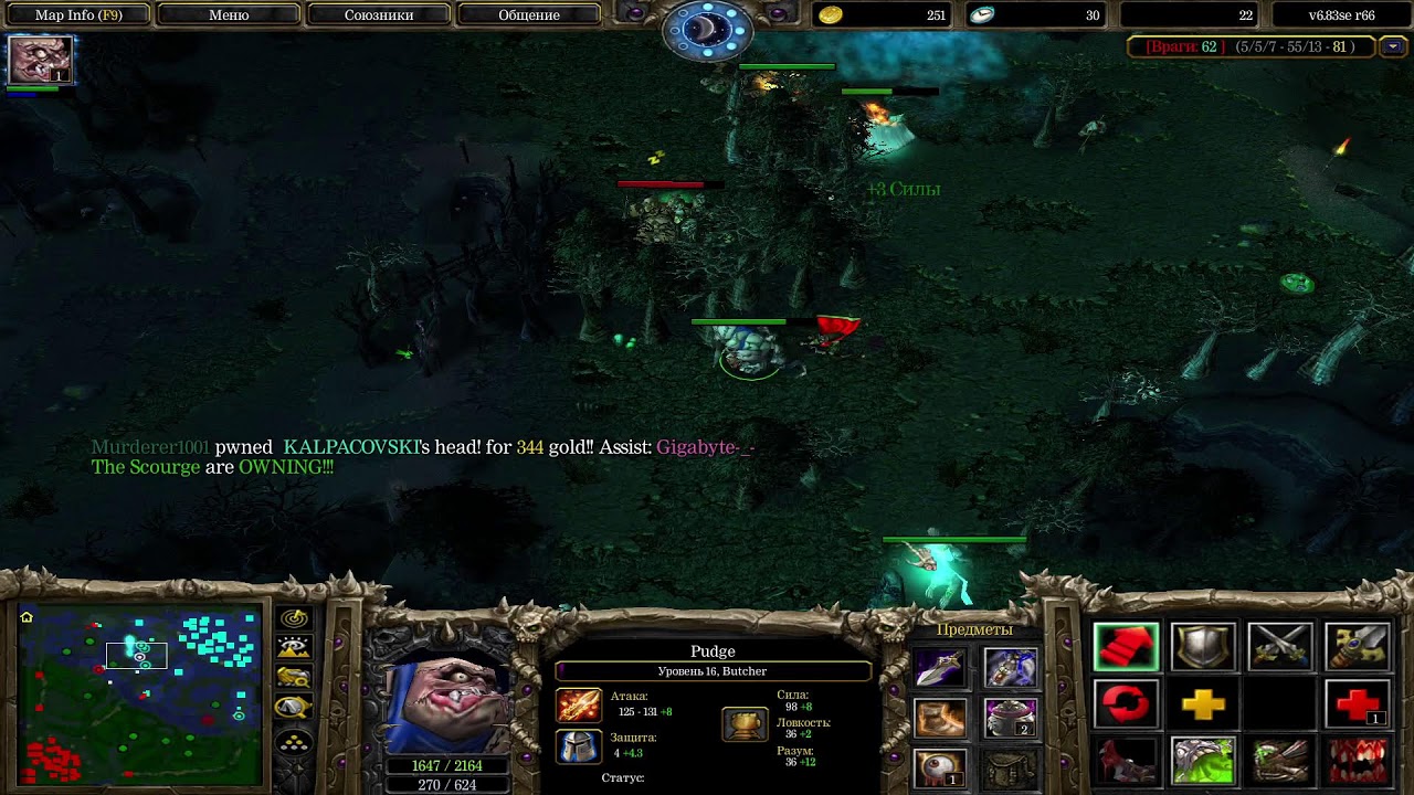 iCCup.com DoTA 1 gooo Pudge Hook Moments #dota #dota1 #iccup