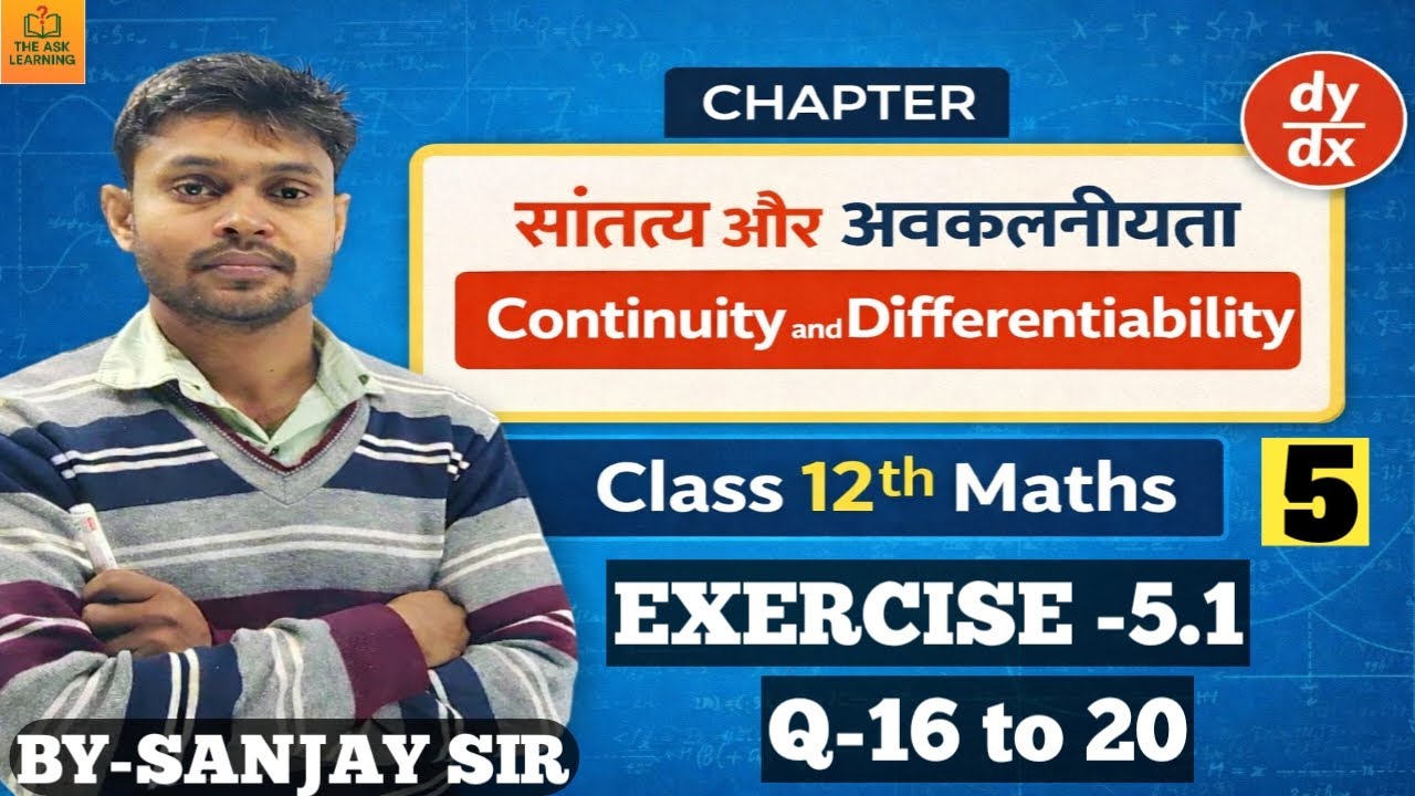 सांतत्य तथा अवकलनीयता | Continuity and Differentiability | Class 12th Maths | NCERT Solution | P -5