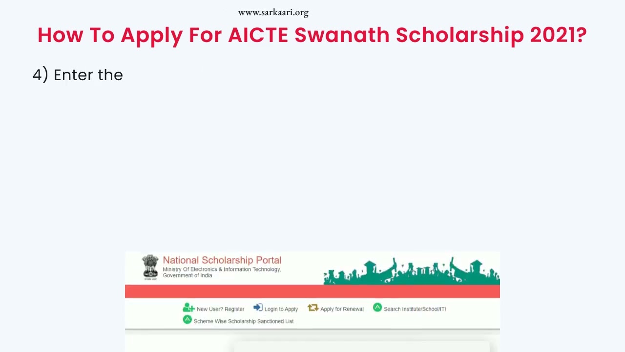 Do you know how To Apply For AICTE Swanath Scholarship 2021?