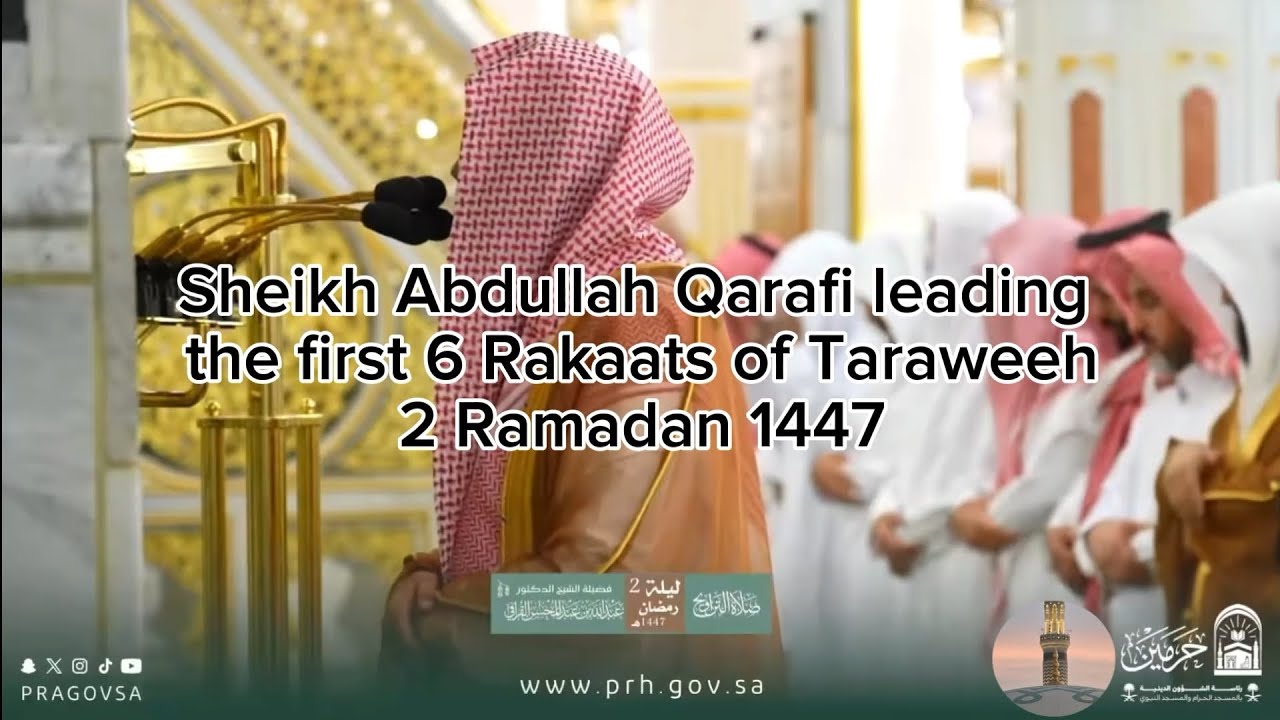 Sheikh Abdullah Qarafi leading the first 6 Rakaats of Taraweeh 2 Ramadan 1447