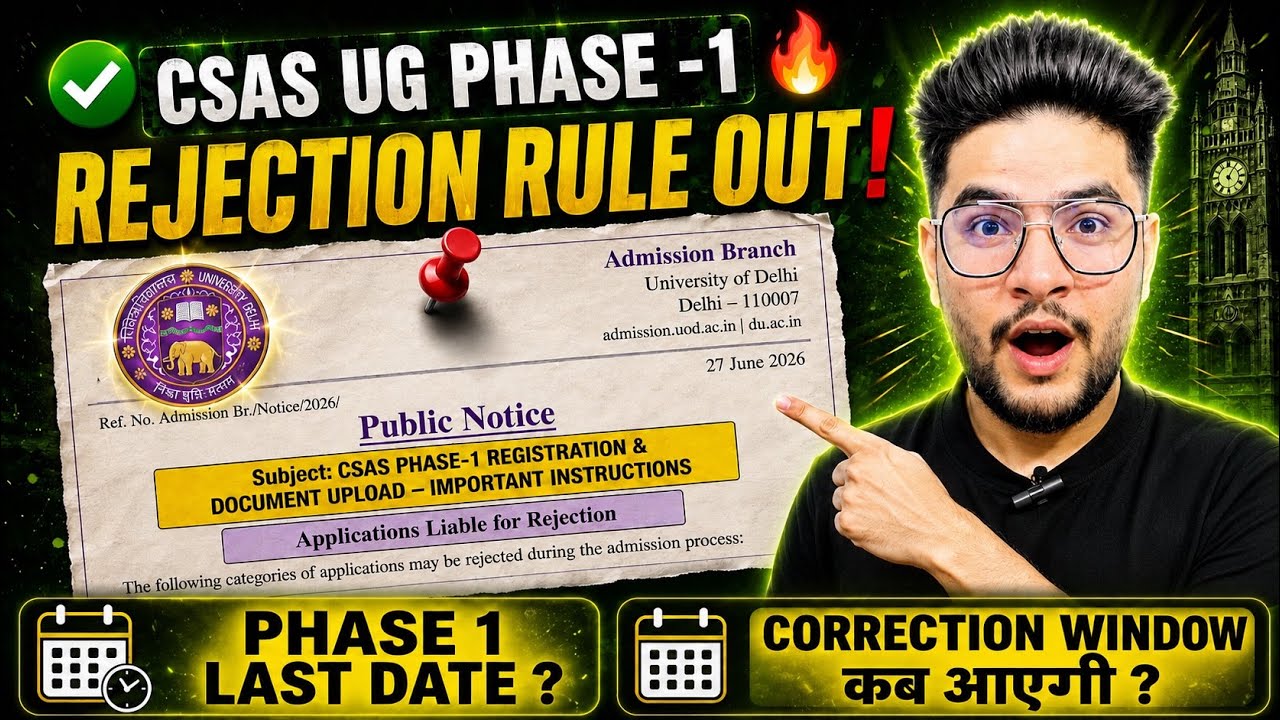 🚨 URGENT!! DU PHASE-1 NEW REJECTION RULES OUT 🤯 DON&rsquo;T MISS THIS!