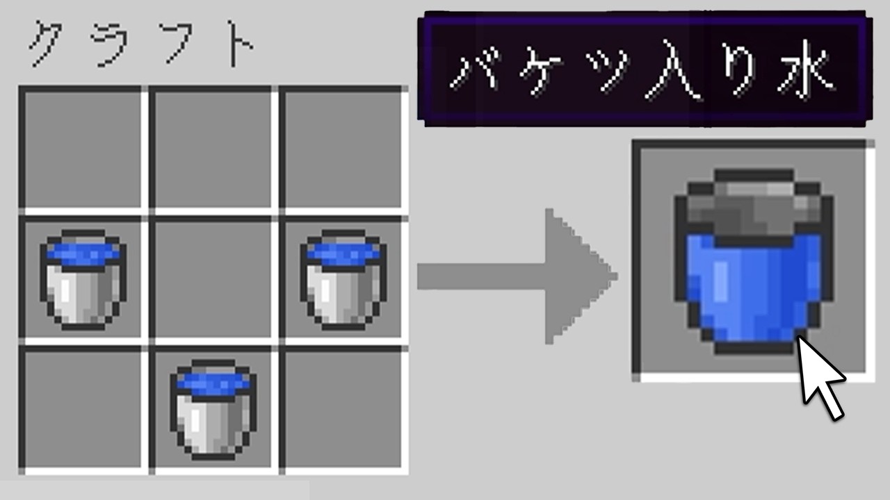 意味がわからない世界でサバイバル【マインクラフト】
