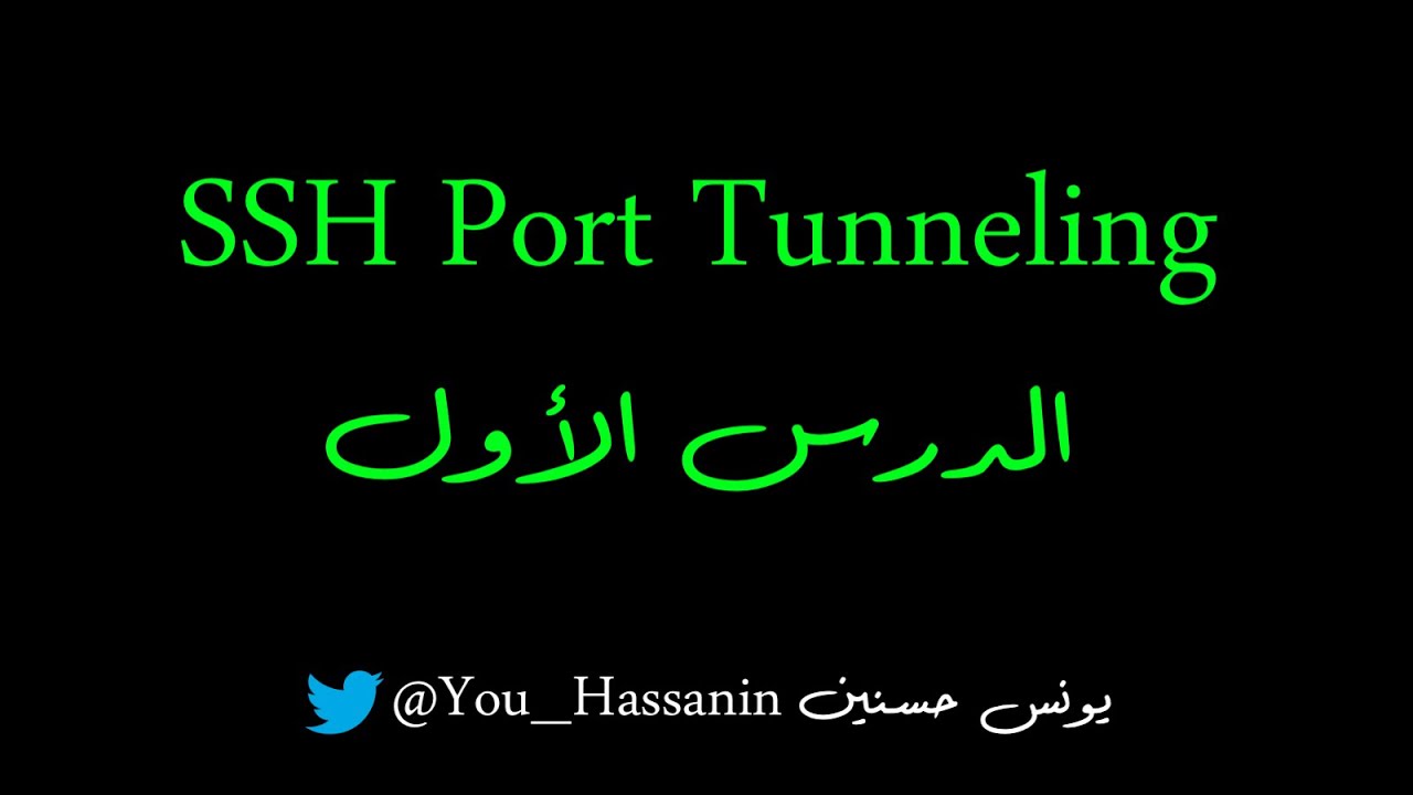 SSH Port Tunneling 01