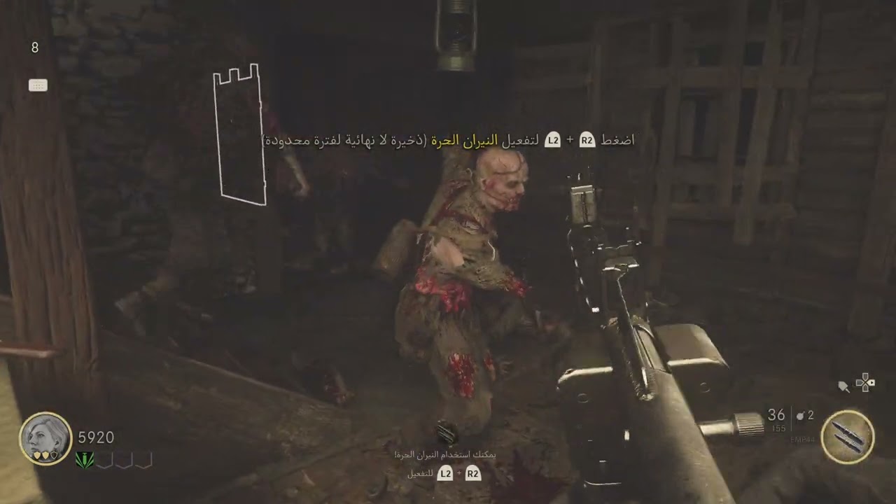 Call of Duty: WWII Zombie / تحدي المقدمة بيت الجحيم