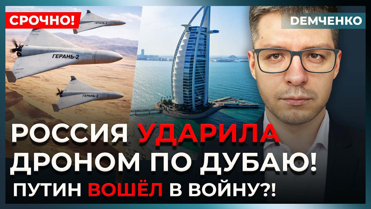 Украина уничтожила 5 кораблей, нефтяной танкер потоплен – моряки утонули! | Демченко