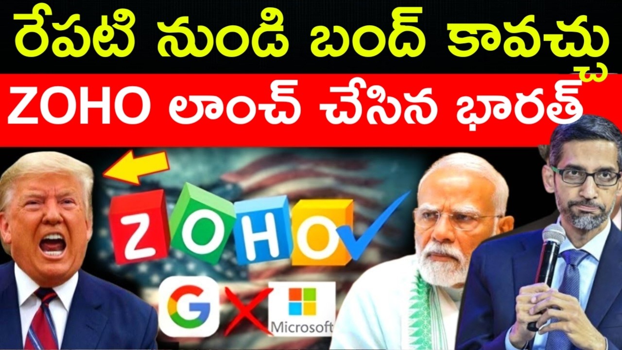 India's ZOHO rings alarm bells for Google | India | USA | H1B | Trump