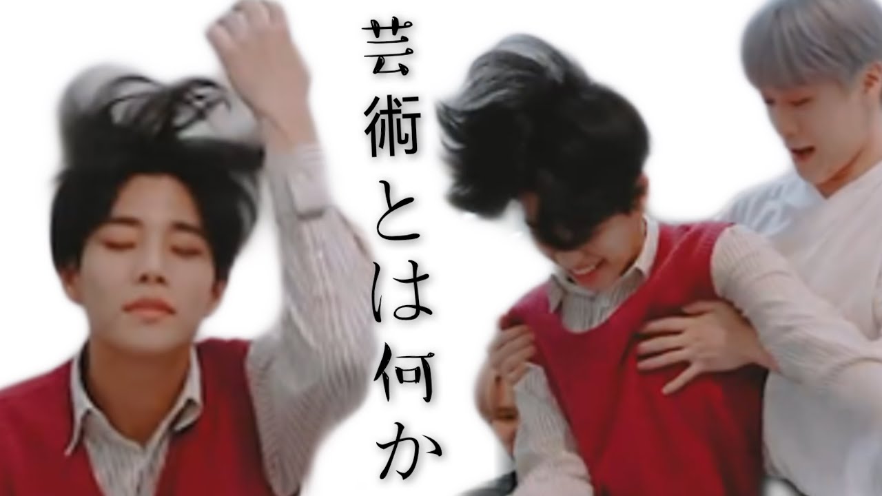 ASTRO【日本語字幕】芸術は爆発だ！！