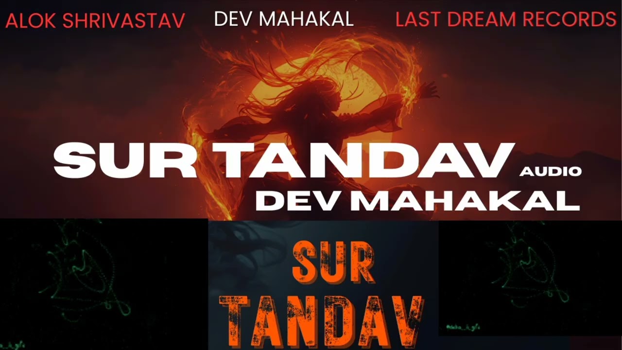 Sur Tandav official song || Dev Mahakal || Lyrics By Alok Shrivastav || LasTDream Records ||