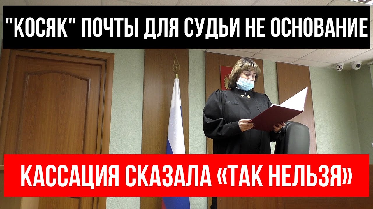 🔥РАССМОТРЕНИЕ ДЕЛА по ч.5 ст.12.15 / часть 1