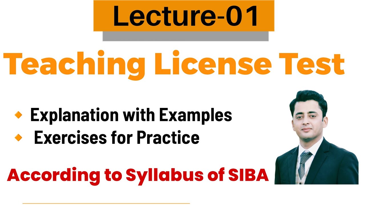 Lec 01 Teacher License Test || Assessment In Education