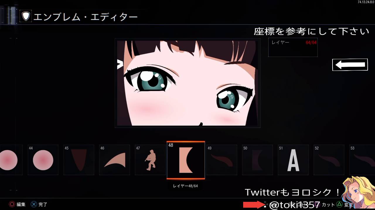 BO3エンブレム　ラブライブサンシャイン　黒澤ダイヤ BO3emblem